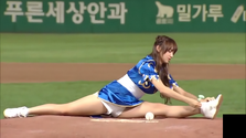 Asian Baseball Babes (42).png