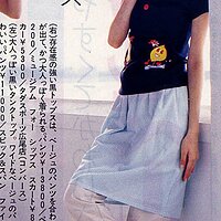  : Gallery : collection : 2003 : 04 : fst013082.jpg