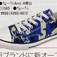  : Gallery : collection : 2003 : 04 : fst013139.jpg