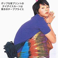  : Gallery : collection : 2003 : 04 : sct533.jpg