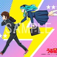 urusei_yatsura_2022_lum_and_ataru_official_art_01_by_psicovicital_dfggrnq-fullview.jpg